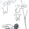 紛らわしくてムカつく