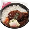 セブンイレブンから「ロコモコプレート」が新登場！ハンバーグ・デミグラスソース・半熟玉子のコンビニ弁当新商品です