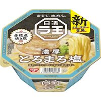 【サタプラ】日清ラ王 とろまろ塩(日清食品)のお取り寄せ！カップラーメン塩の1位！サタデープラス【5月30日】