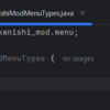 JavaでMinecraftのModを作ろう☆　GUIブロック編⑤　〜Menuクラスを登録しよう〜