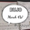 【手書きde手帳】2020年3月4W〆■BUJO