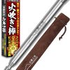 もう息切れしない！山麓工房の火吹き棒で、焚き火の達人にレベルアップ！現役キャンパーも絶賛
