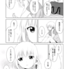 【寝言】大室家