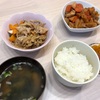 😋最近のご飯😋