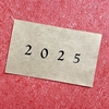 転機の2025年も残り2ヵ月