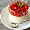 イタリア人の友人直伝！簡単「Panna cotta:パンナコッタ」&フレッシュいちごソース。作り方・レシピ。
