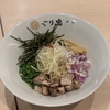 秦南町でおすすめのラーメン店【麺処ぐり虎 高知店】