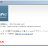 Java Runtime Environment (JRE) 8 Update 241 