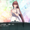 3隻目の大和と邂逅してビックリ！
