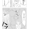 アルパカ好きの日常漫画「アルパカヘア」