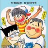 中学生がお金を稼ぐ方法まとめ25選ランキング！家事、家業を手伝い小遣い稼ぎや勉強を頑張ったご褒美の他、個性的な仕事も…。
