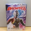 やるしかねぇ...ッ！今、レビューするしかねぇ...！　超動αウルトラマン3　ウルトラマンデッカーレビュー