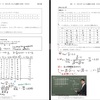 【数学】統計で電卓は便利😀