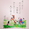 幻の花　～　第五章　　　交野小町