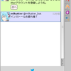 #mikutter 5年目