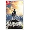 ゼルダの伝説　ブレスオブザワイルド　クリア後感想