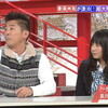 山田菜々（NMB48）＠お笑いワイドショー マルコポロリ！