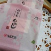 桜は散ったけど　”桜もちもみじ”咲く！？