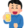 今、少し酔っぱらいながら書いてます。