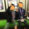 ひらかたパーク