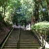 可愛山陵は神亀山に、ニニギノミコトが眠るという