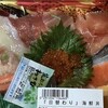 春のハイダウェイ Day1