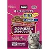 デブ猫対策にやっておきたいこと。