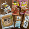 福井で買ったお土産いろいろ