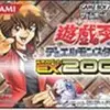 遊戯王に物語はいらぬ　遊戯王デュエルモンスターズ エキスパート2006は　戦うことだけに特化した　最強にストイックなカードゲームだ