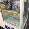 のどが渇いても渇かなくでも