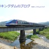 智頭急行・・・。