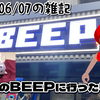 2026/06/07の雑記：BEEP秋葉原店に行ったり『ナムコクロニクル』を終わらせたり