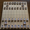 将棋にのめり込んでみる