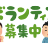 電力会社で組合活動サボってみたら