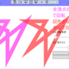 WPF、図形の回転、PathGeometryで描画した図形の中心は全頂点の平均座標もいいね