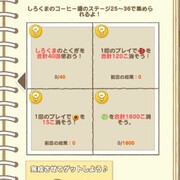 すみっコアルバム カテゴリーの記事一覧 すみっコパズル アプリ 攻略メモ