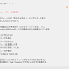 タスクリストはバレット・ジャーナルで書く