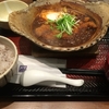 本日のランチ