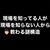 【介護士の価値】現場を知らない人が介護業界で綺麗事を語ってメシが食えるのはなぜか