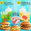 今年もハワイ気分！マクドナルドから夏を盛り上げるハワイキャンペーン！気になる詳細はこちらから♪