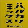 ハルカリミックス/HALCALI