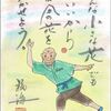 アトピーは遺伝だ・・と、今でも？