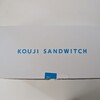 まだ暑かった②