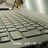 キーボードにこだわるならThinkPad T460sがおすすめ