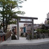 御朱印探訪（安積国造神社・福島県郡山市）