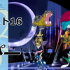 Usum メガエルレイド考察 Plusliumz