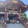 羽田神社