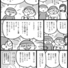 助言ババア2