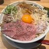 『麺屋　１０４（とし）』大阪　福島区　てぃ～けぇ～のラーメン紹介＃⃣１０１