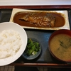 だるまや（国分寺市）の鯖味噌煮定食